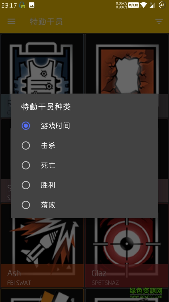 R6 Stats漢化版(彩虹六號數(shù)據(jù)查詢)2