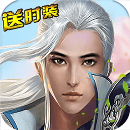 一劍飛仙變態(tài)版