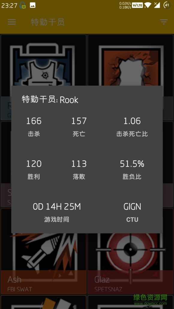 R6 Stats漢化版(彩虹六號數(shù)據(jù)查詢)3