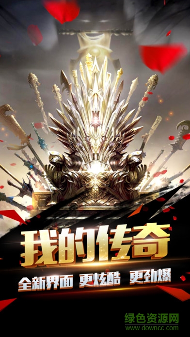 熱血盛世官網(wǎng)下載