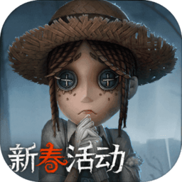 第五人格遙點(diǎn)游戲