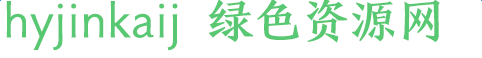 hyjinkaij字體