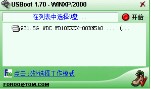 usbboot