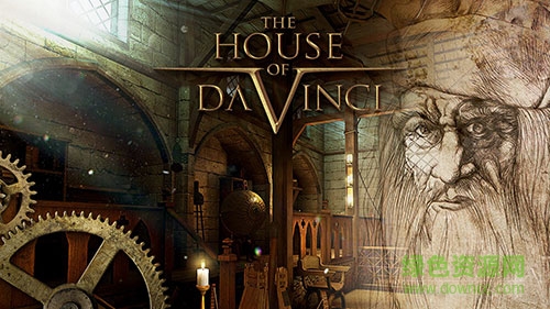 達芬奇之家手機版(The House of da Vinci) v2.0.0 安卓版 0