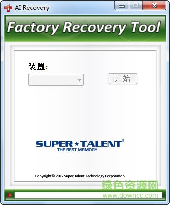 Dram Disk修復(fù)工具最新版