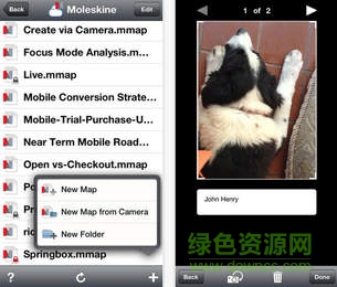 mindjet中文版(Mindjet Maps) v4.2 安卓已付費(fèi)版 1