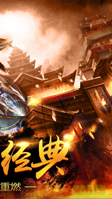 瑪法紀(jì)元 v1.0 安卓版 1