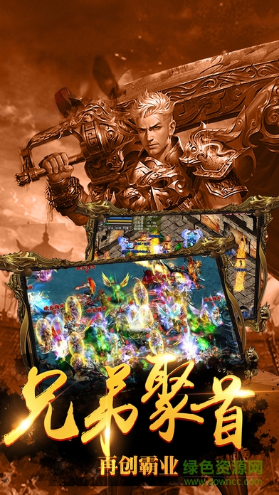 瑪法紀(jì)元 v1.0 安卓版 2