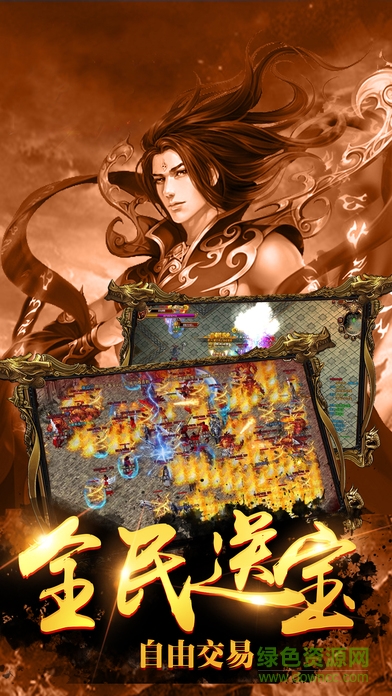 瑪法紀(jì)元 v1.0 安卓版 3