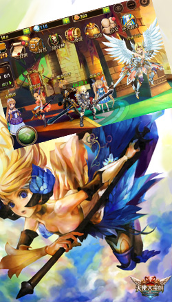 天使大寶劍h5游戲 v1.0 官網(wǎng)安卓版 0