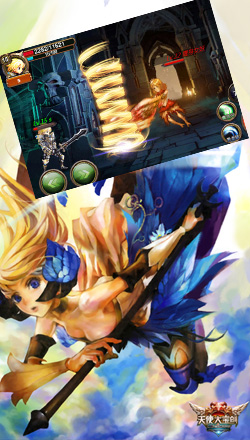 天使大寶劍h5游戲 v1.0 官網(wǎng)安卓版 2