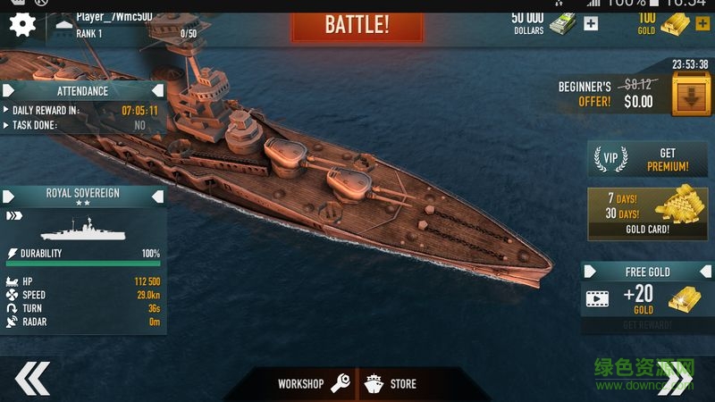 戰(zhàn)艦世界單機(jī)版(Battle of Warships) v1.24 安卓無(wú)限金幣版 1