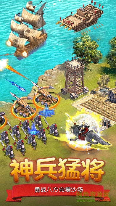 我的國手游 v1.0 安卓版 2