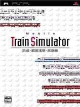 火車模擬京成都營(yíng)淺草京急線完整版