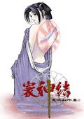 天地劫外傳寰神結(jié)存檔編輯器