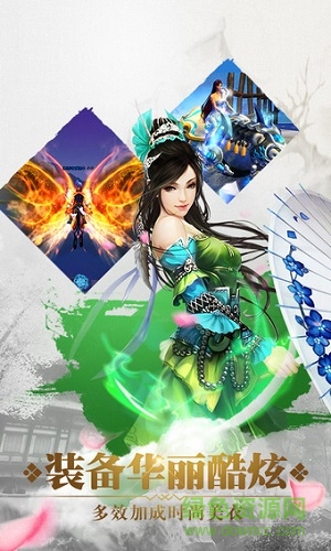 江湖麻辣燙 v1.0 安卓版 3
