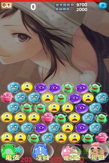 粘人小公舉游戲