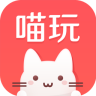喵玩游戲手機(jī)版