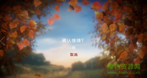 毛線小精靈單機(jī)游戲 中文硬盤版 1