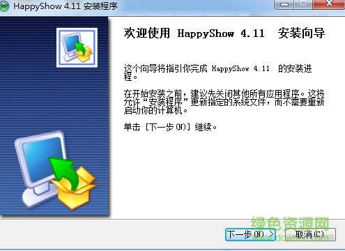 happyshow播放器 v4.1.3 官方中文版 0
