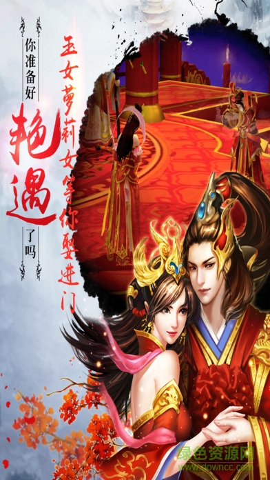 亂斗大宗師變態(tài)版 v1.0 安卓公益服 0