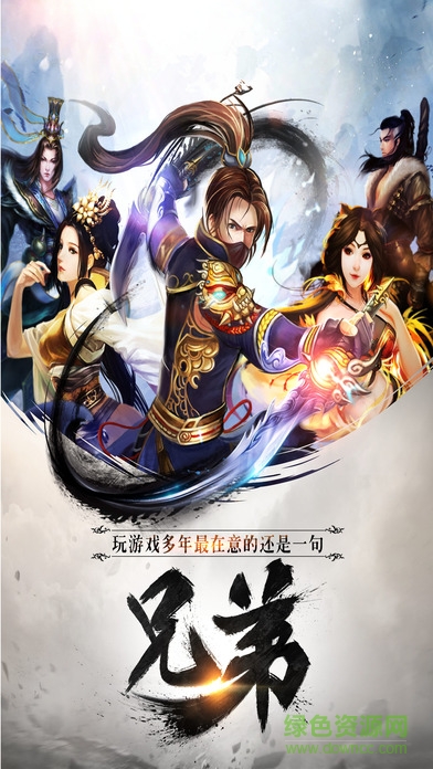 亂斗大宗師變態(tài)版 v1.0 安卓公益服 3