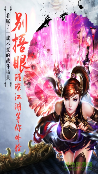 亂斗大宗師變態(tài)版 v1.0 安卓公益服 1