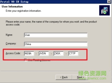 Protel99SE正式版win8