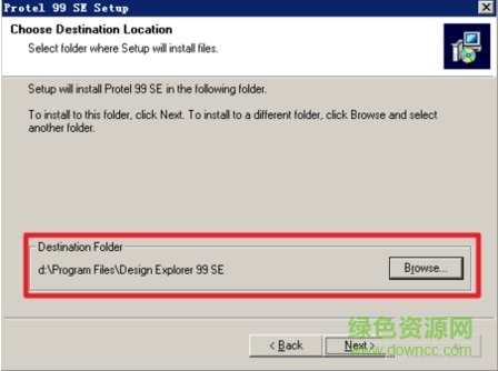 Protel99SE正式版win7