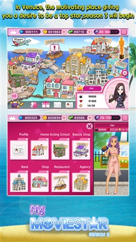明星物語夢想之路(My Movie Star: Dream High) v3.0.1 安卓版 0