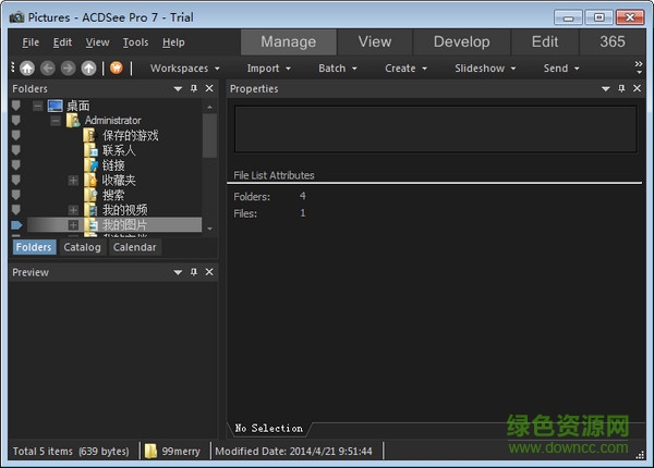 acdsee7.0正式版0