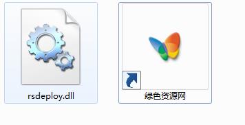rsdeploy.dll下載