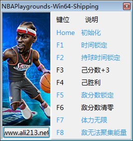 NBA游樂場八項修改器 v1.0.3 免費版 0