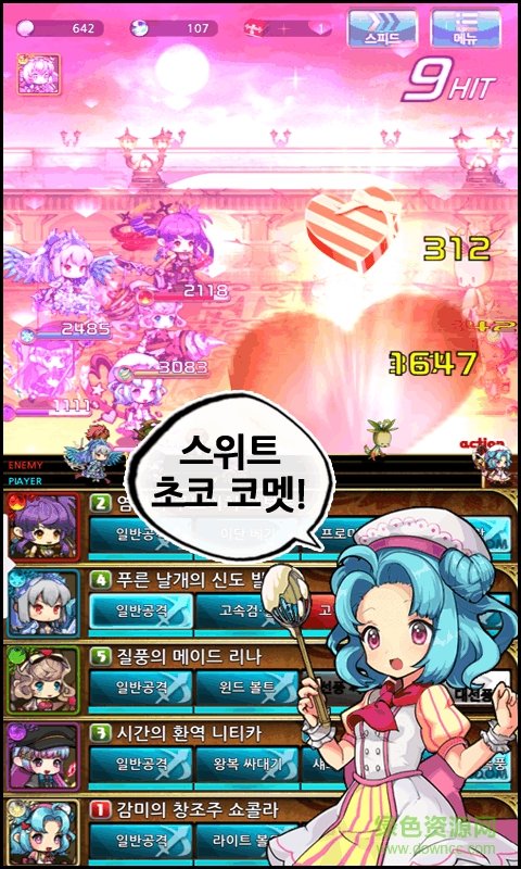 yurura世界手游