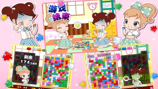 阿蘇的魔幻蘋(píng)果棋 v1.0 安卓版 0