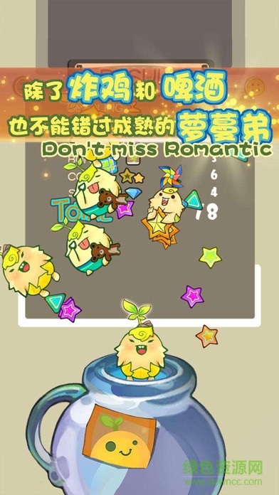 拔蘿卜大作戰(zhàn)