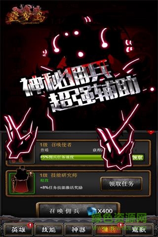噩夢島h5游戲 v1.0 官網(wǎng)安卓版 0