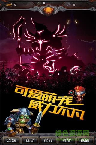 噩夢島h5游戲 v1.0 官網(wǎng)安卓版 1