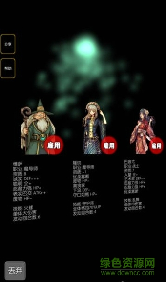 靈魂戰(zhàn)士無限魂