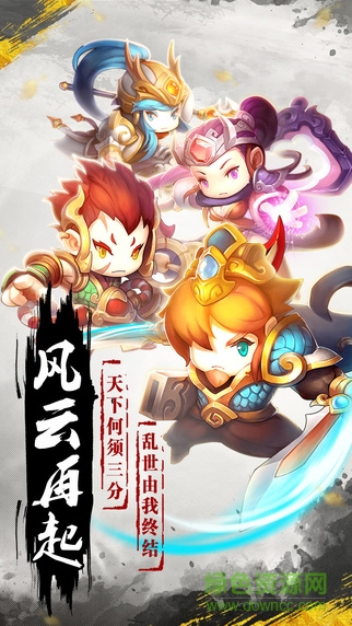 傳奇風云 v2.00 安卓版 0