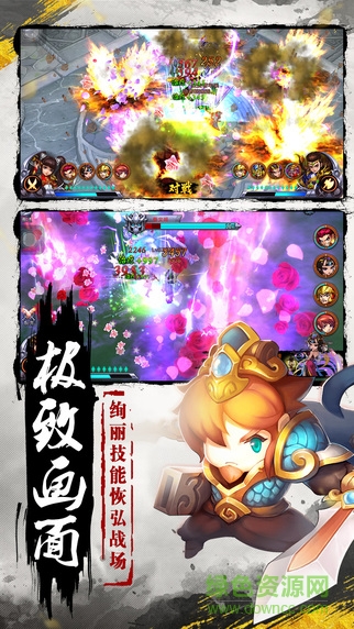 傳奇風云 v2.00 安卓版 1