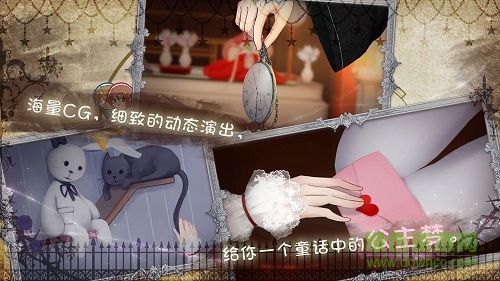 doll游戲
