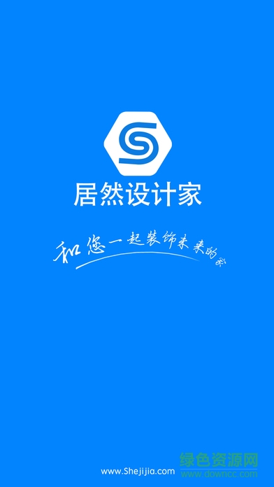 居然設(shè)計(jì)家3d云軟件
