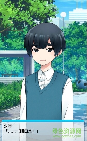 少年與美食漢化版 v1.00 安卓版 0