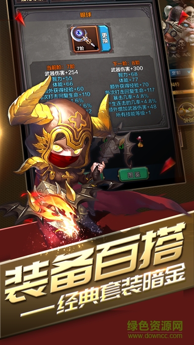地牢圍攻掛機 v1.0 官方安卓版 0