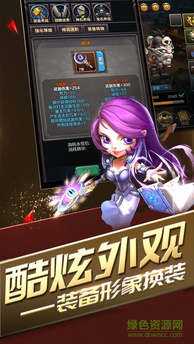地牢圍攻掛機游戲官方版