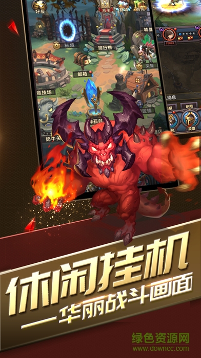 地牢圍攻掛機 v1.0 官方安卓版 3