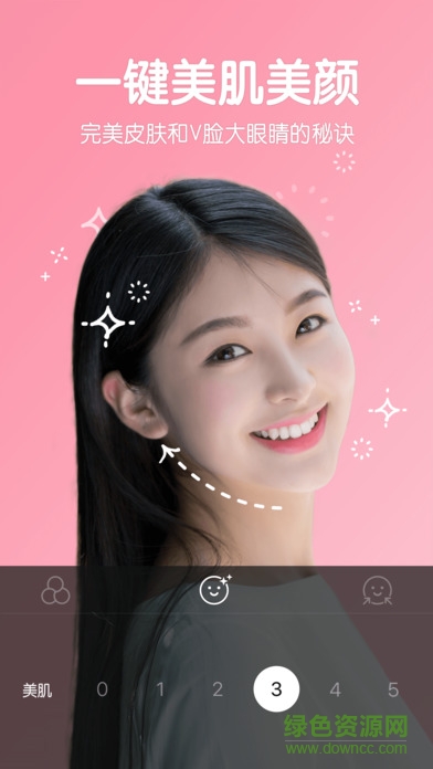 b612咔嘰電腦版 v10.3.8 官方pc版 2