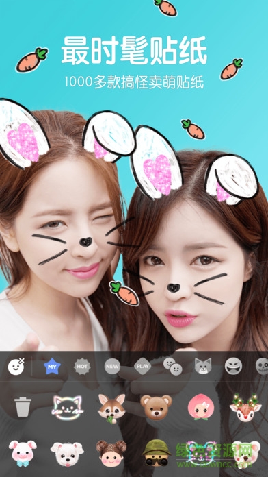 b612咔嘰電腦版 v10.3.8 官方pc版 1