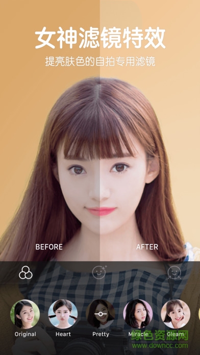 b612咔嘰電腦版 v10.3.8 官方pc版 0